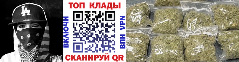 Магазины продажи наркотиков Инза Alpha PVP Бошки Шишки КОКАИН