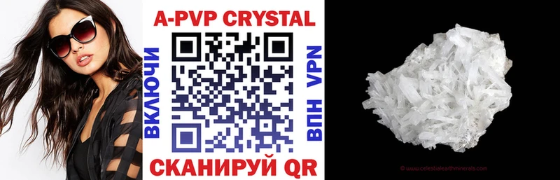 где купить наркотик  Инза  Alpha PVP Соль 