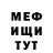 Кетамин VHQ winsdoor