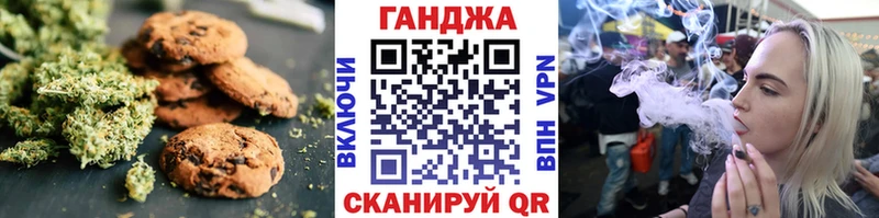 блэк спрут как войти  Инза  Cannafood марихуана 