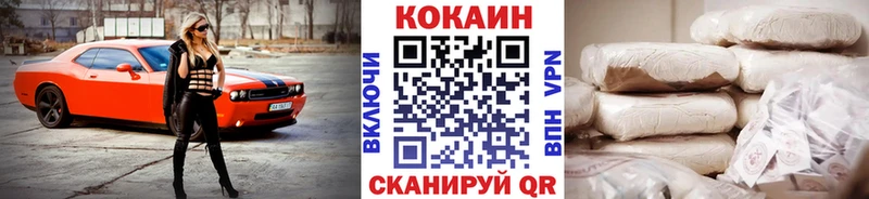 КОКАИН Fish Scale  omg tor  Инза  наркота 