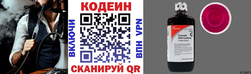 кракен как войти  Инза  Codein Purple Drank 