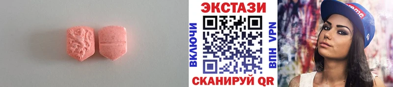 Экстази MDMA  Инза 