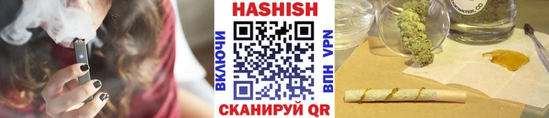Гашиш Premium  shop формула  Инза 
