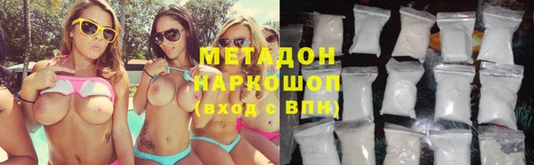 скорость Армянск