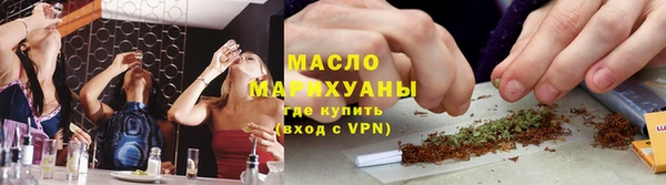 спайс Арсеньев