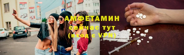 мефедрон Балабаново