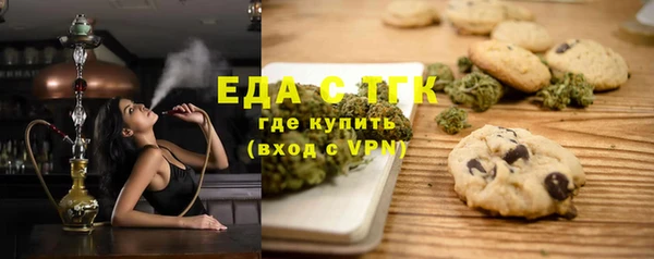 скорость Армянск