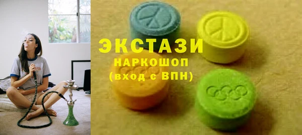шишки Аркадак