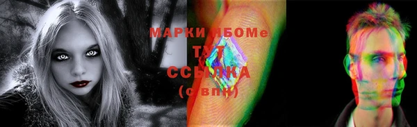 спайс Арсеньев