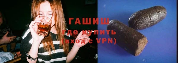 спайс Арсеньев