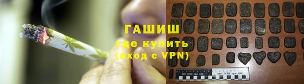 экстази Баксан