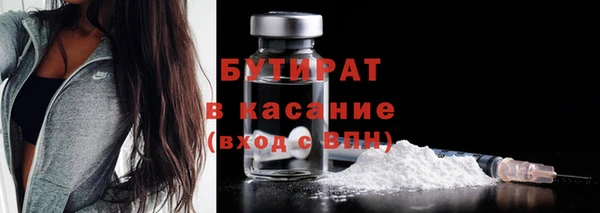 скорость Армянск