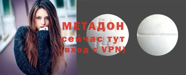 спайс Арсеньев