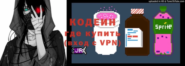 мефедрон Балабаново