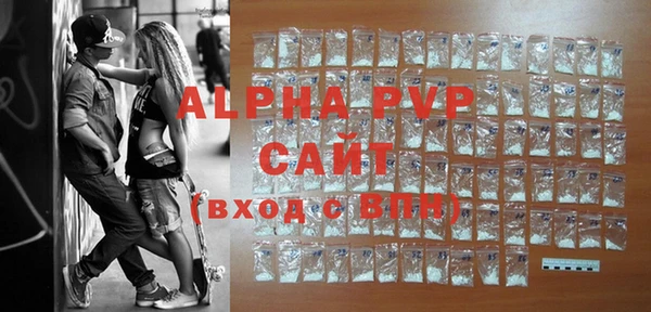 мефедрон Балабаново