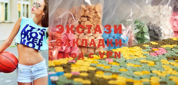 скорость Армянск