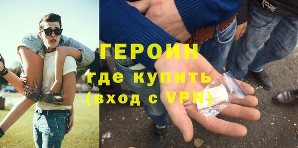 мефедрон Балабаново