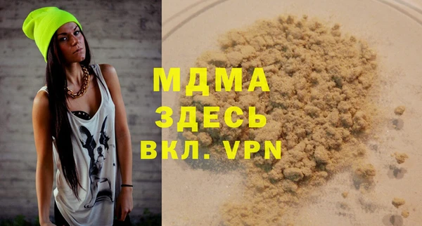 mdma Балахна