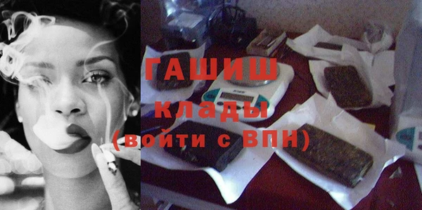 мефедрон Балабаново