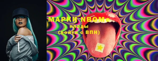 mdma Балахна