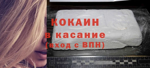 спайс Арсеньев