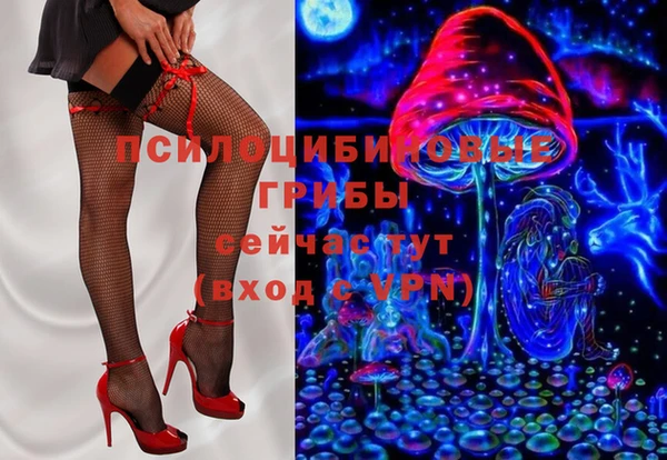 скорость Армянск