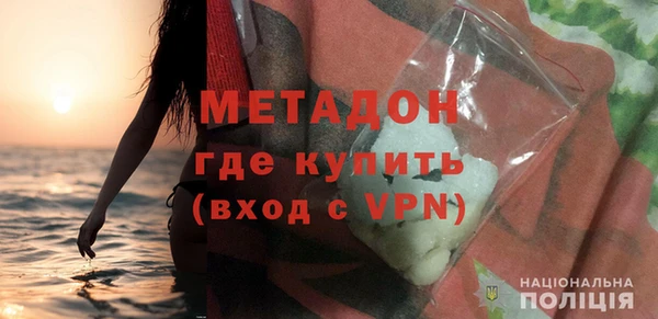 спайс Арсеньев