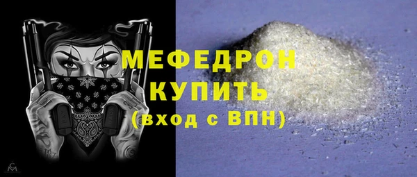 спайс Арсеньев
