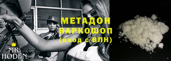 экстази Баксан