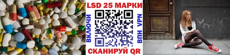 Лсд 25 экстази ecstasy Инза