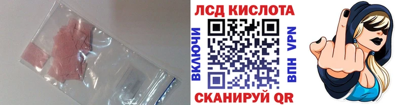 LSD-25 экстази кислота  OMG рабочий сайт  darknet состав  Инза 