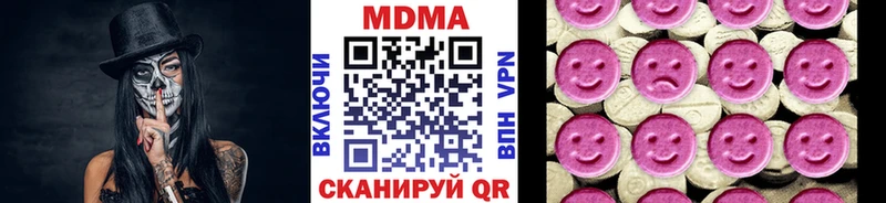 MDMA кристаллы  Инза 