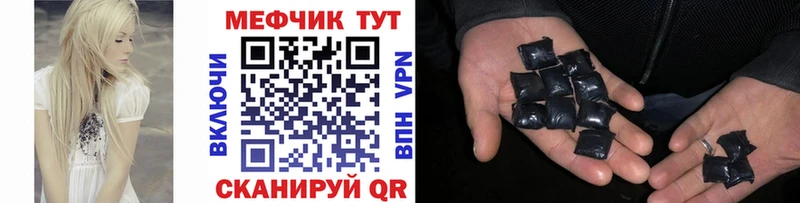 Мефедрон mephedrone  Инза 
