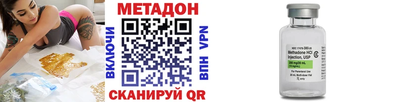 нарко площадка Telegram  Инза  МЕТАДОН белоснежный 