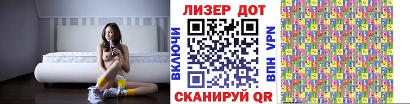Марки N-bome 1,5мг  Инза 